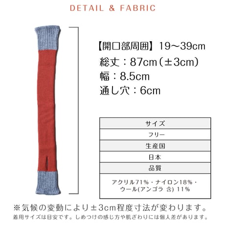 PP13　親子でコーデ♪日本製やわらかウール混のバイカラーショートマフラー