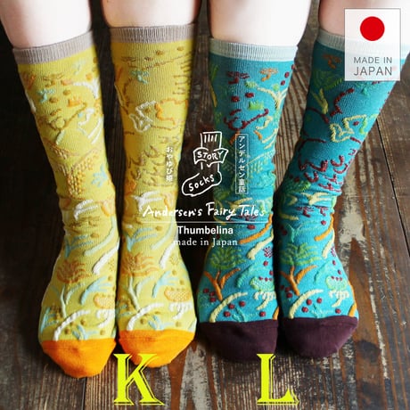 ★STORY SOCKS　2足選べる＆特別ギフトパッケージ★