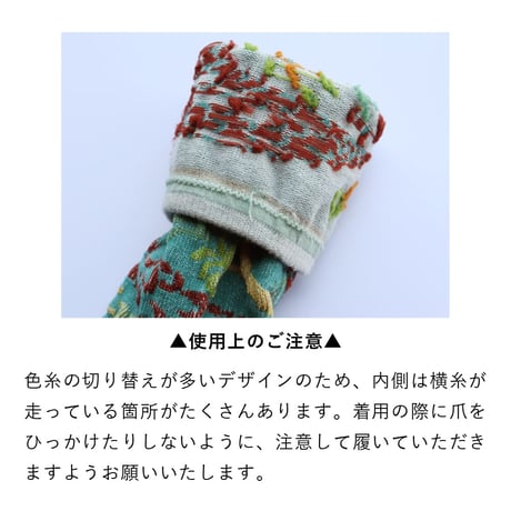 ★STORY SOCKS　2足選べる＆特別ギフトパッケージ★