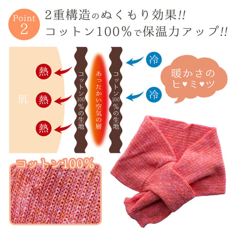HW06　コットン100％のお肌にやさしいマフラー