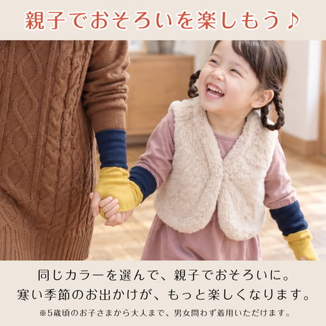 PP12　親子でコーデ♪日本製 肌側シルクのバイカラーアームウォーマー（内側シルク 指穴あり）