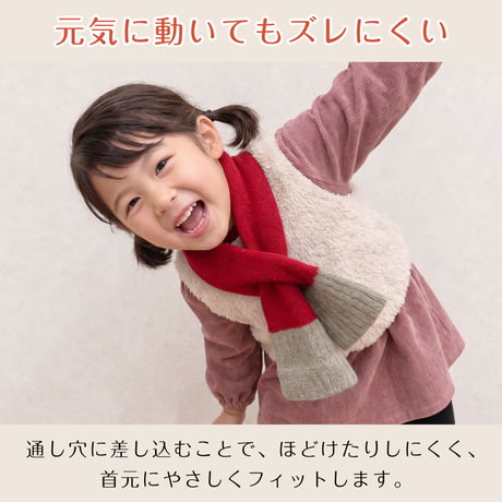 PP13　親子でコーデ♪日本製やわらかウール混のバイカラーショートマフラー