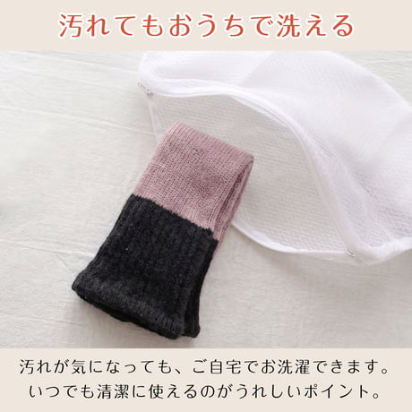 PP13　親子でコーデ♪日本製やわらかウール混のバイカラーショートマフラー
