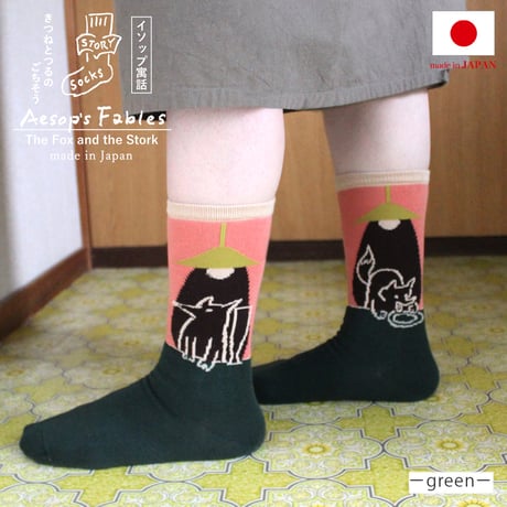 ★STORY SOCKS　2足選べる＆特別ギフトパッケージ★