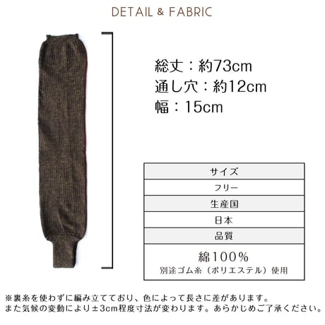 PP14　親子でコーデ♪日本製コットン100％のお肌にやさしいマフラー