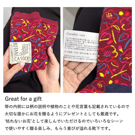 BS09 BOTANICA SOCKS -ボタニカソックス-【ツバキ】