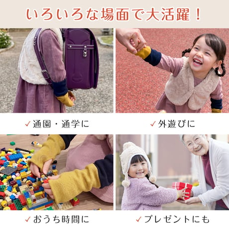 PP12　親子でコーデ♪日本製 肌側シルクのバイカラーアームウォーマー（内側シルク 指穴あり）