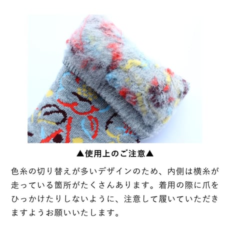 BS09 BOTANICA SOCKS -ボタニカソックス-【ツバキ】