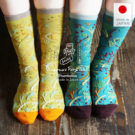 ★STORY SOCKS　2足選べる＆特別ギフトパッケージ★