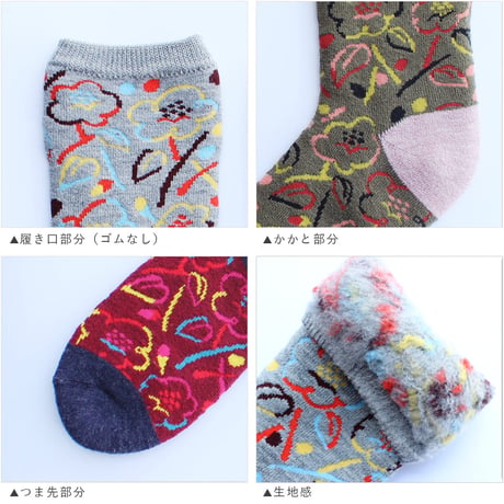 BS09 BOTANICA SOCKS -ボタニカソックス-【ツバキ】