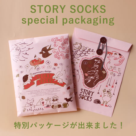 ★STORY SOCKS　2足選べる＆特別ギフトパッケージ★