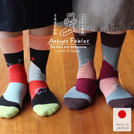 ★STORY SOCKS　2足選べる＆特別ギフトパッケージ★