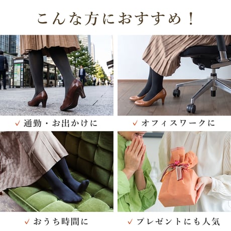 HT04　綿90％の高混率 やさしいコットンタイツ