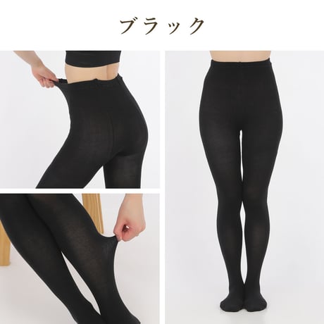 HT04　綿90％の高混率 やさしいコットンタイツ