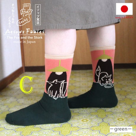 ★STORY SOCKS　2足選べる＆特別ギフトパッケージ★
