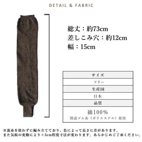 HW06　コットン100％のお肌にやさしいマフラー