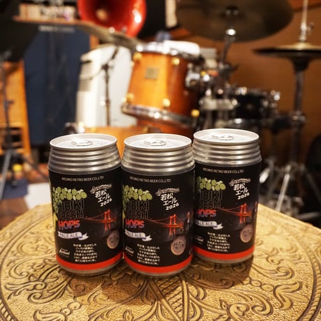 2026年10月3日発売決定！！　　　　　　　ペールエールタイプの地ビール　　　「HIbiki Fresh Hops 若松エール」　　　　350ml 30缶箱入り