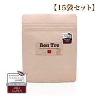 【15袋セット】Ben Tre