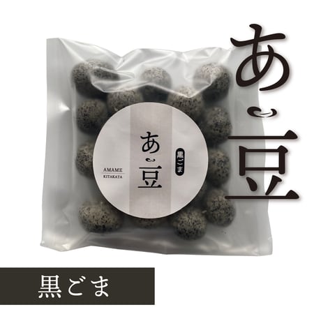 商品一覧 | アイヅピーナツマート