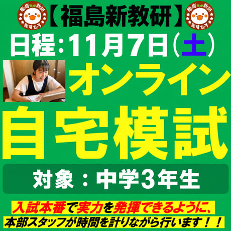 家庭教師のあすなろ