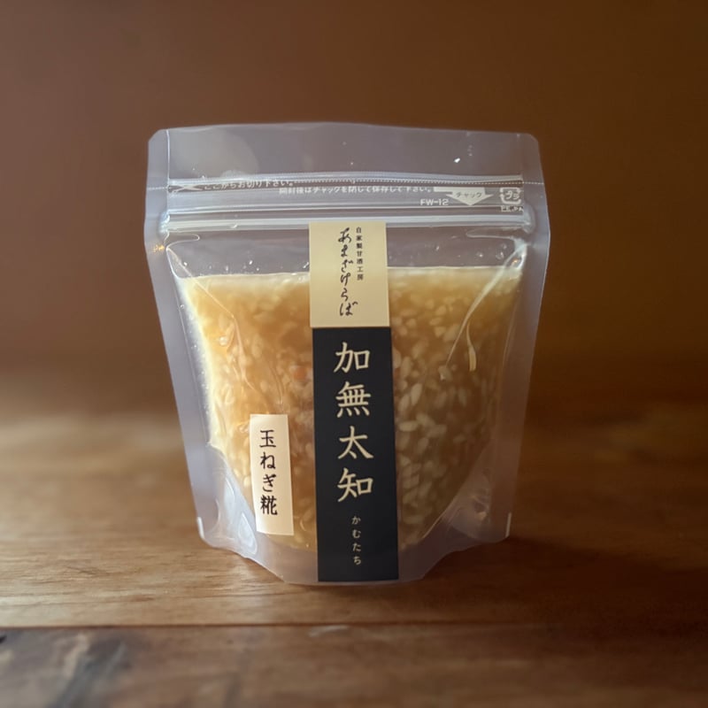 自家製甘酒工房 あまざけらぼ