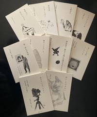 カタリココ文庫1号〜10号セット！