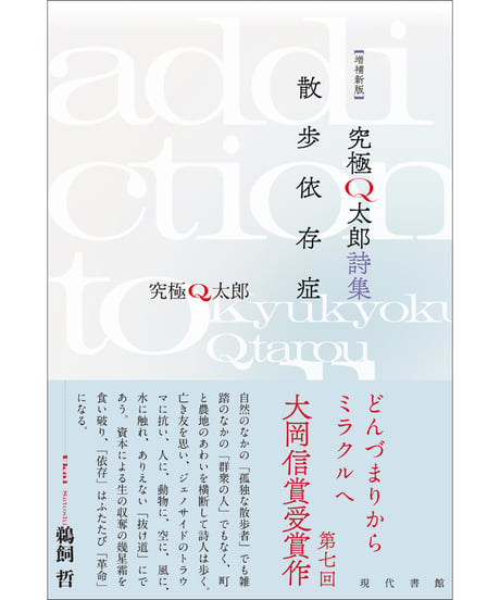 CATEGORY 現代書館の本一覧 | 現代書館ウェブショップ
