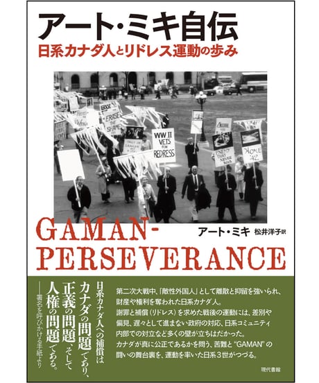 CATEGORY 現代書館の本一覧 | 現代書館ウェブショップ