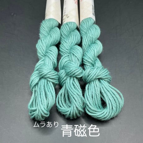 新色　津軽こぎん糸単色