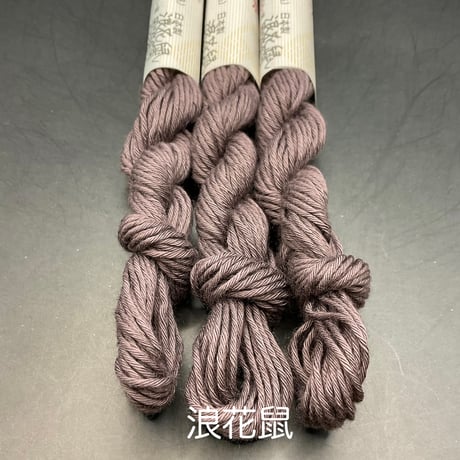 新色　津軽こぎん糸単色