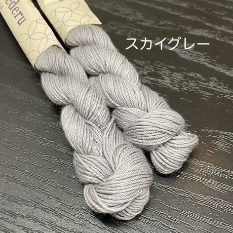 【黒系】mederu刺し子糸単色