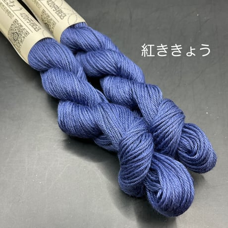 新色　mederu刺し子糸単色