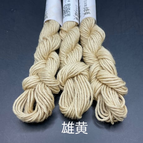新色　津軽こぎん糸単色