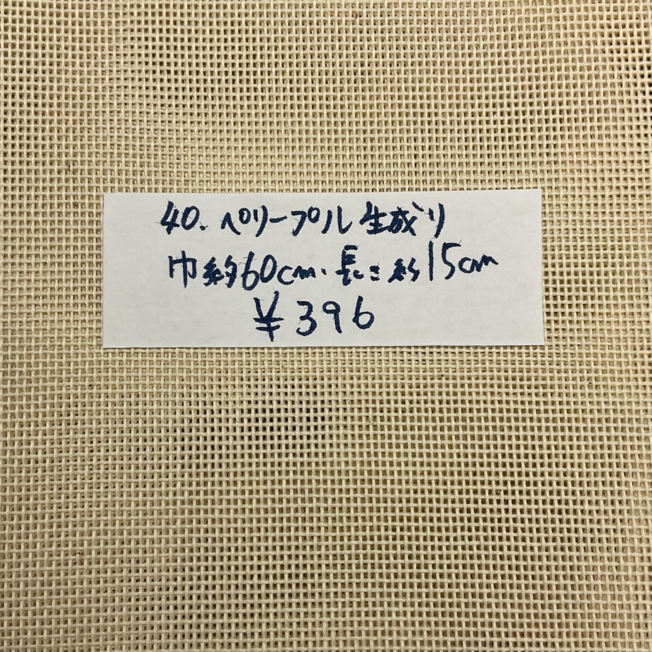 6a756a19b0934b0d5b18e3ed