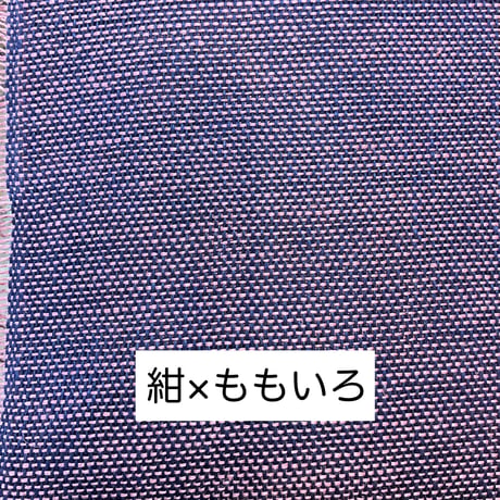 『Tsugaru 』