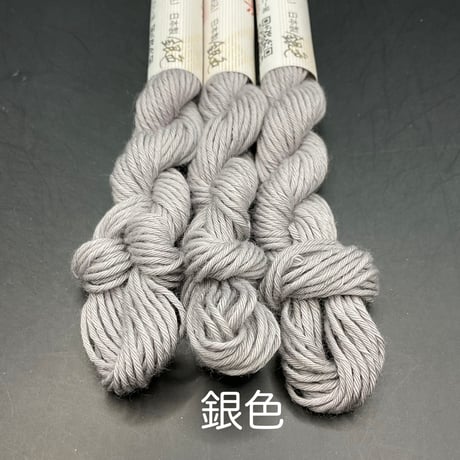新色　津軽こぎん糸単色