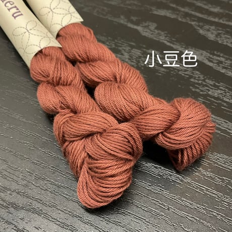 【茶系】mederu刺し子糸単色
