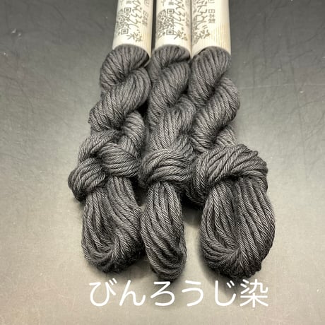新色　津軽こぎん糸単色