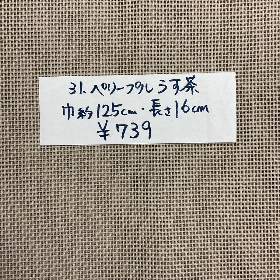6a756a19b0934b0d5b18e3ed