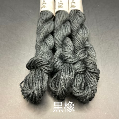 新色　津軽こぎん糸単色