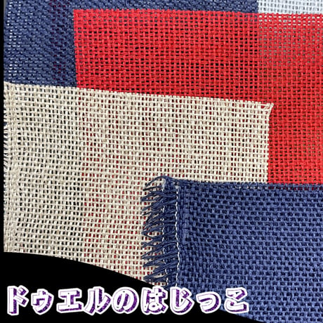 こぎん刺し布のはじっこ詰め合わせ