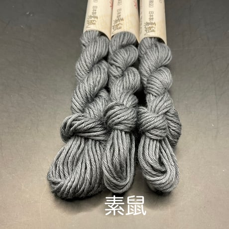 新色　津軽こぎん糸単色