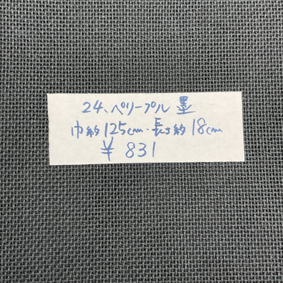 6a756a19b0934b0d5b18e3ed