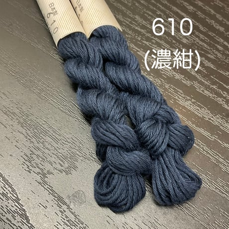 津軽こぎん糸　定番色