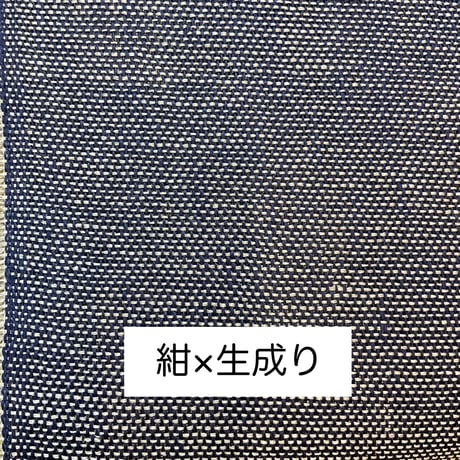 『Tsugaru 』