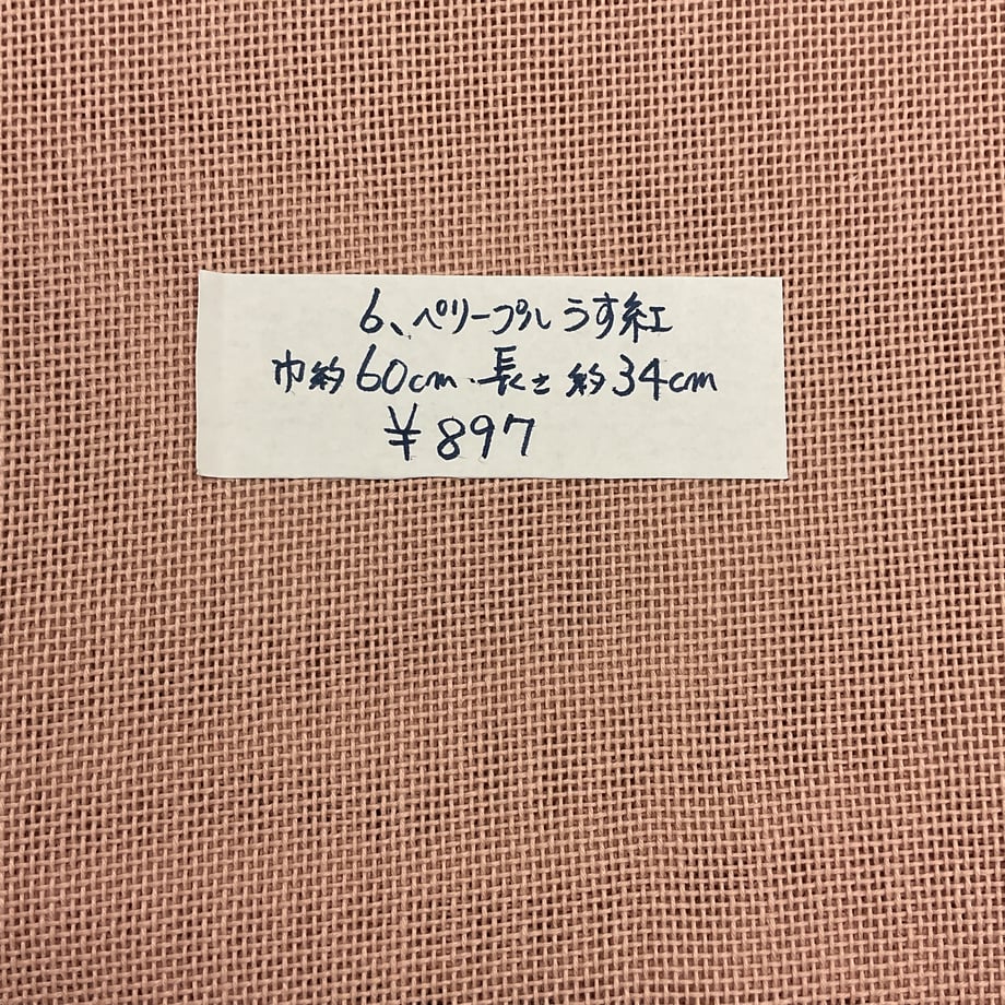 6a755c2c84ab9a15333fe793