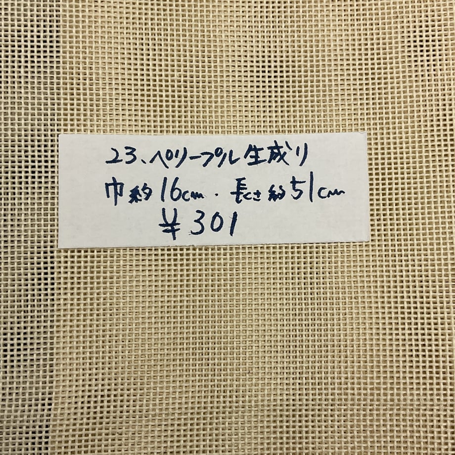 6a756a19b0934b0d5b18e3ed