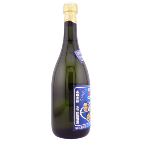 【比嘉酒造】泡盛 まさひろ 2000年 サミット 沖縄開催 記念ボトル 【本場泡盛 五年貯蔵 古酒】
