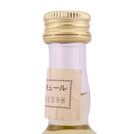 シャルトリューズ ヴェール 緑　CHARTREUSE LIQUEUR