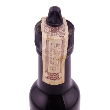 雑酒 ニッカウヰスキー アンゴスチュラ ビターズ 【NIKKA AROMATIC BITTERS ANGOSTURA TYPE】